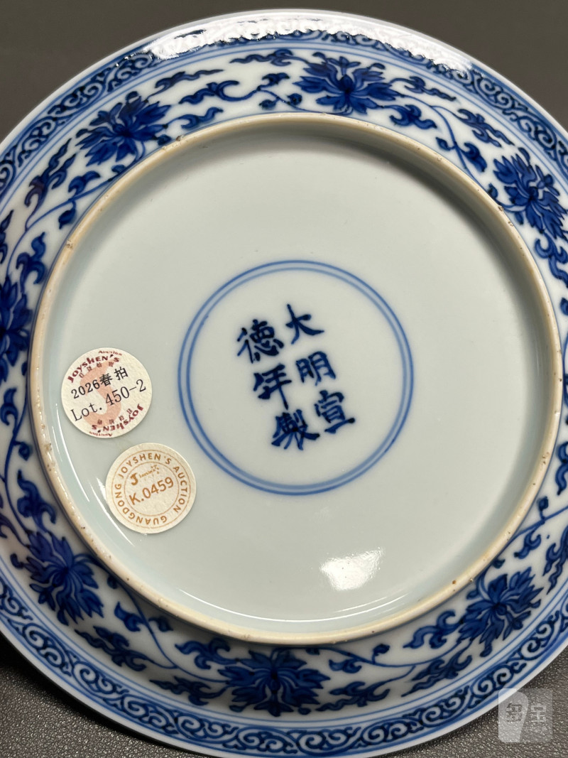 清康熙 青花内藏文月影梅纹外缠枝莲纹折沿盘一对（附
清代原装老盒） - 图13